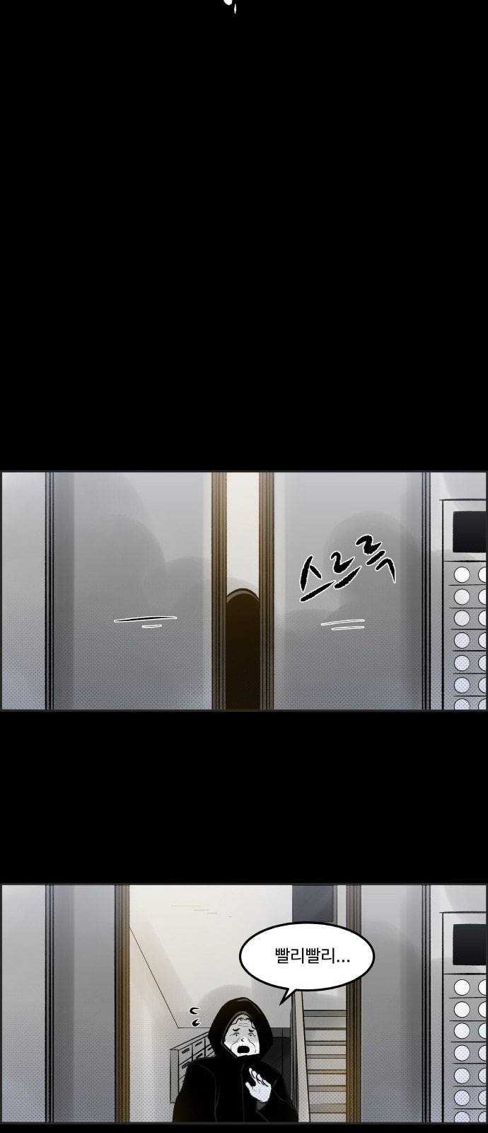 위대한 방옥숙 65 부녀회의 활약 2 11