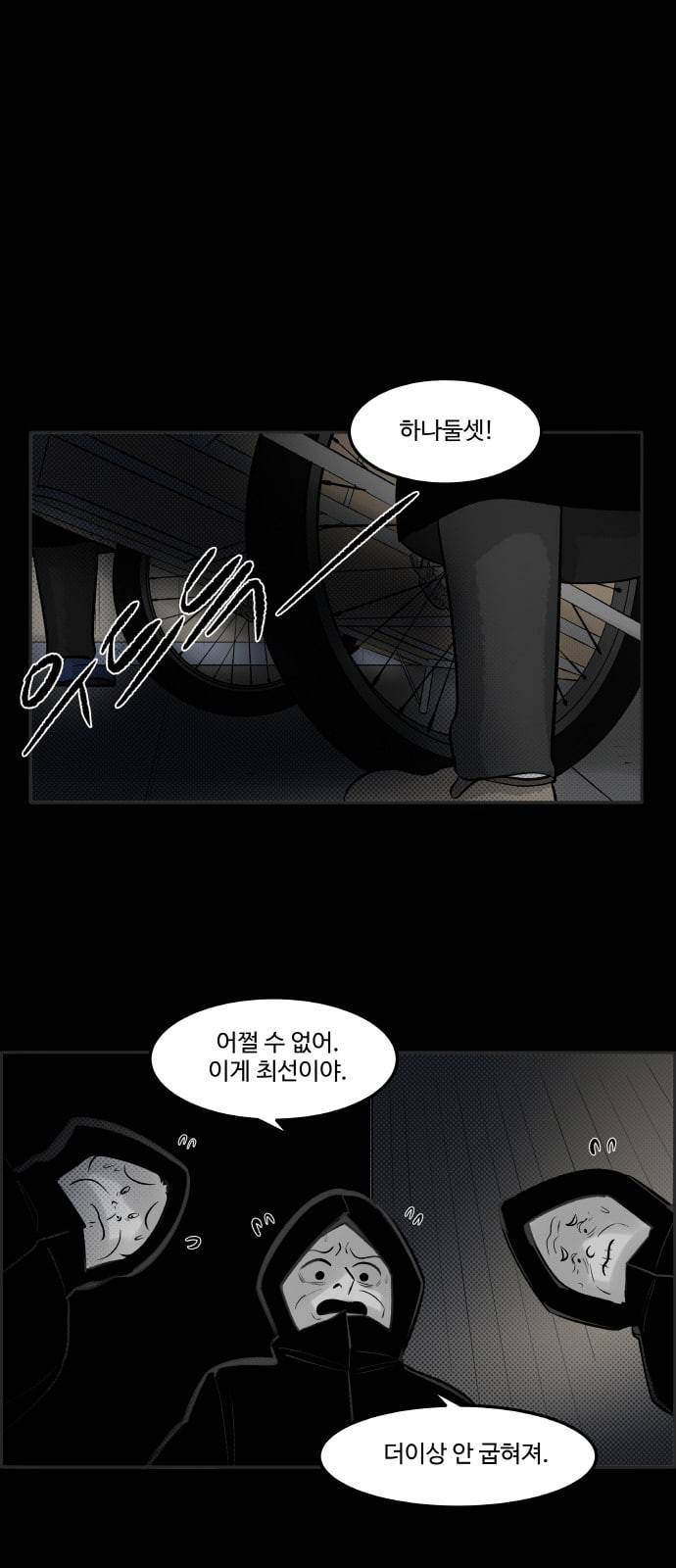 위대한 방옥숙 65 부녀회의 활약 2 15