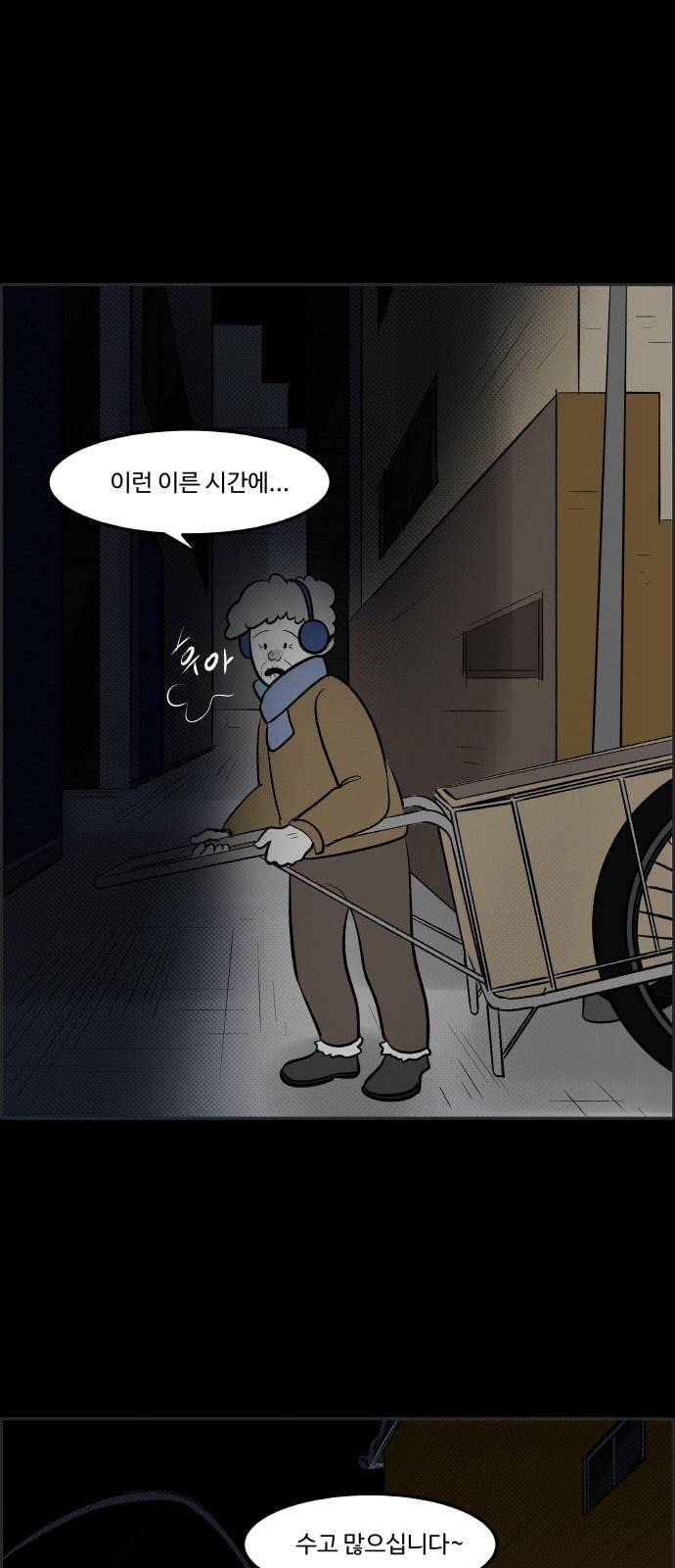 위대한 방옥숙 65 부녀회의 활약 2 22