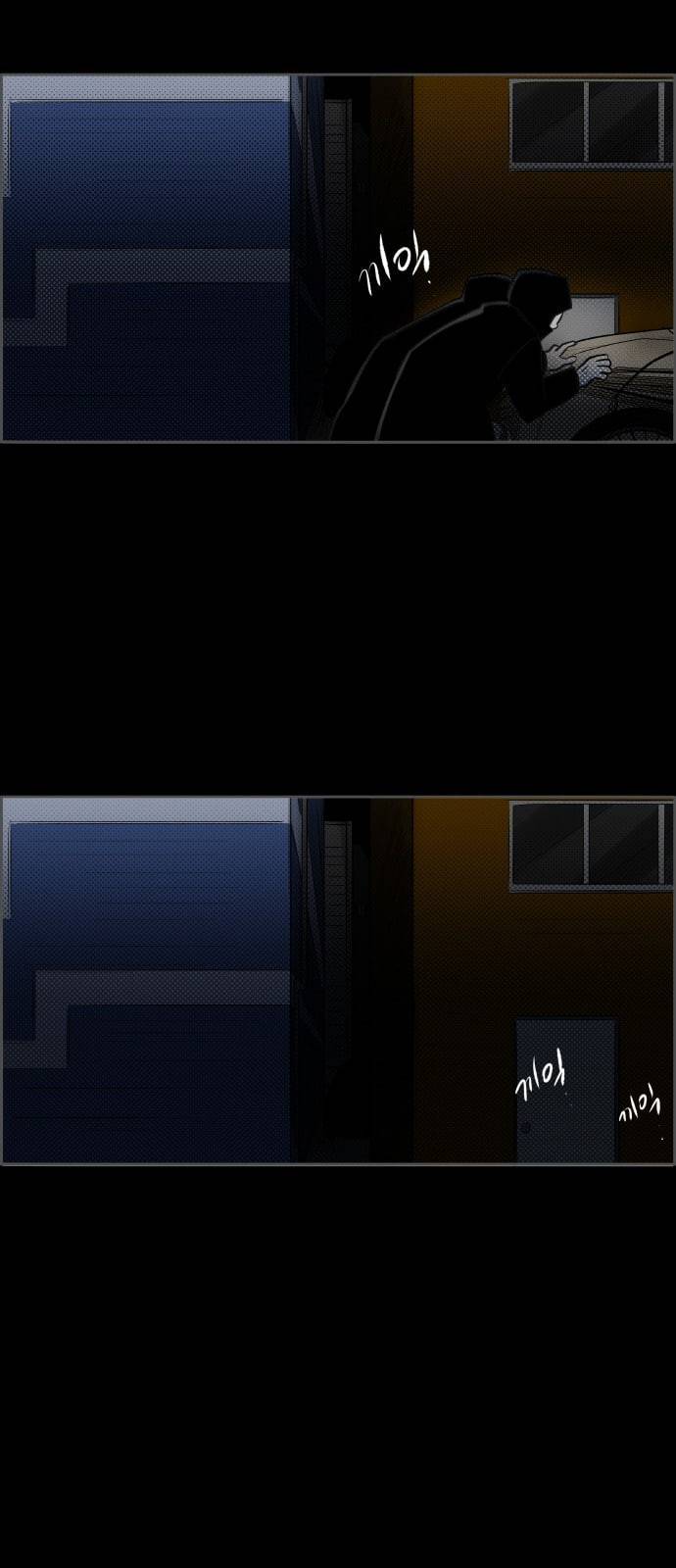 위대한 방옥숙 65 부녀회의 활약 2 27