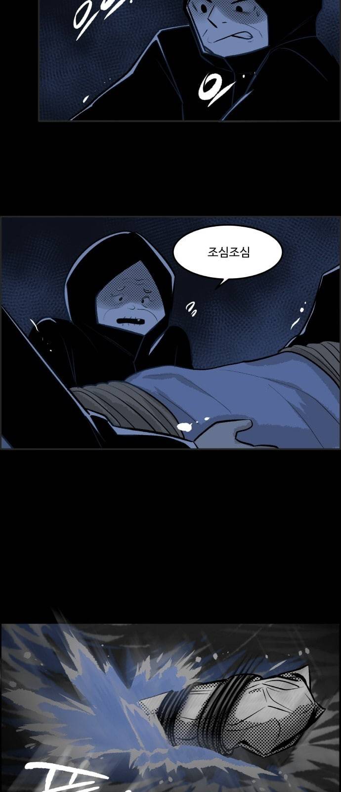 위대한 방옥숙 65 부녀회의 활약 2 32