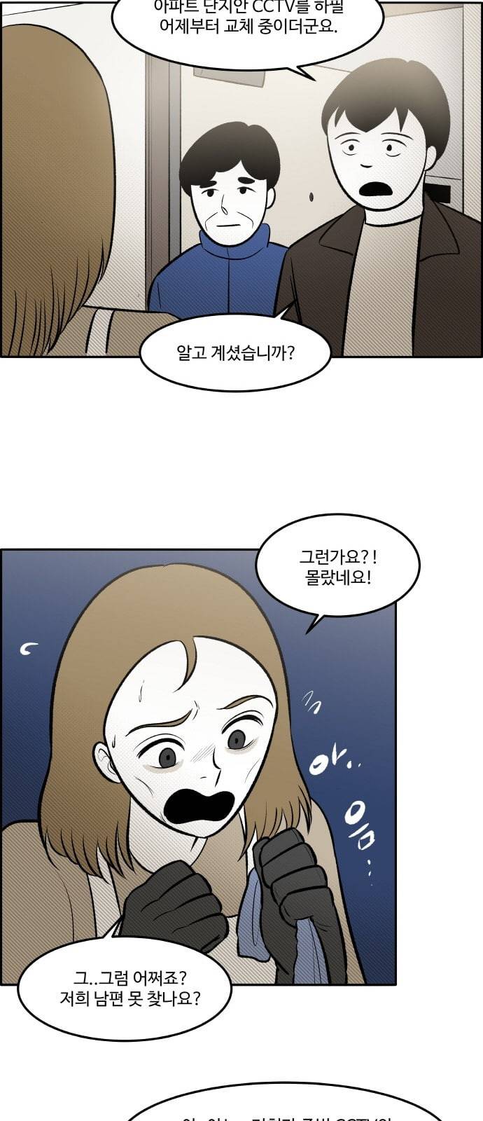 위대한 방옥숙 65 부녀회의 활약 2 39