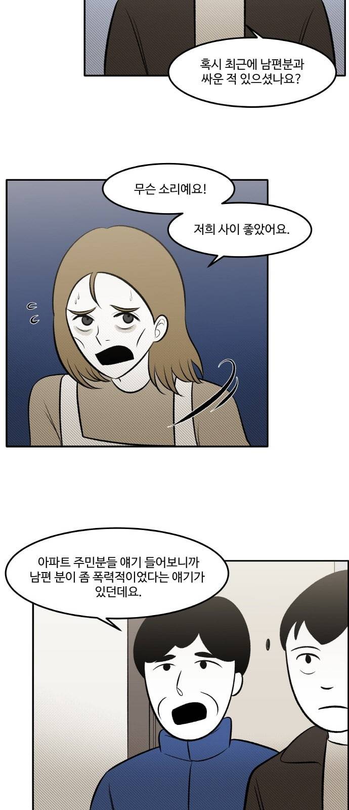 위대한 방옥숙 65 부녀회의 활약 2 42