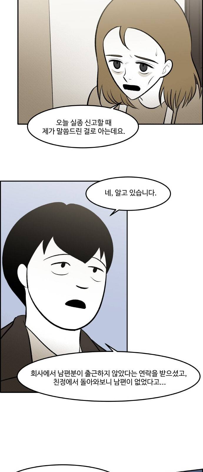 위대한 방옥숙 65 부녀회의 활약 2 44