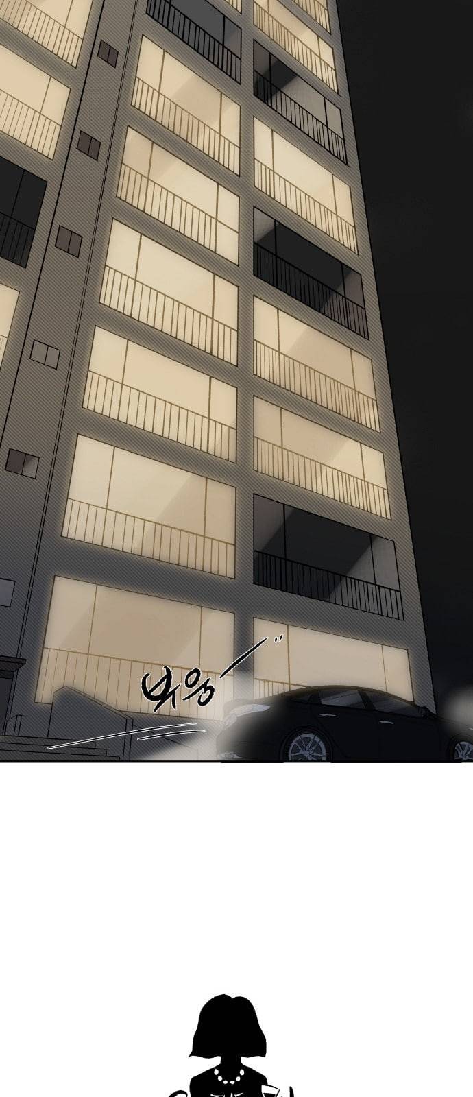 위대한 방옥숙 65 부녀회의 활약 2 53