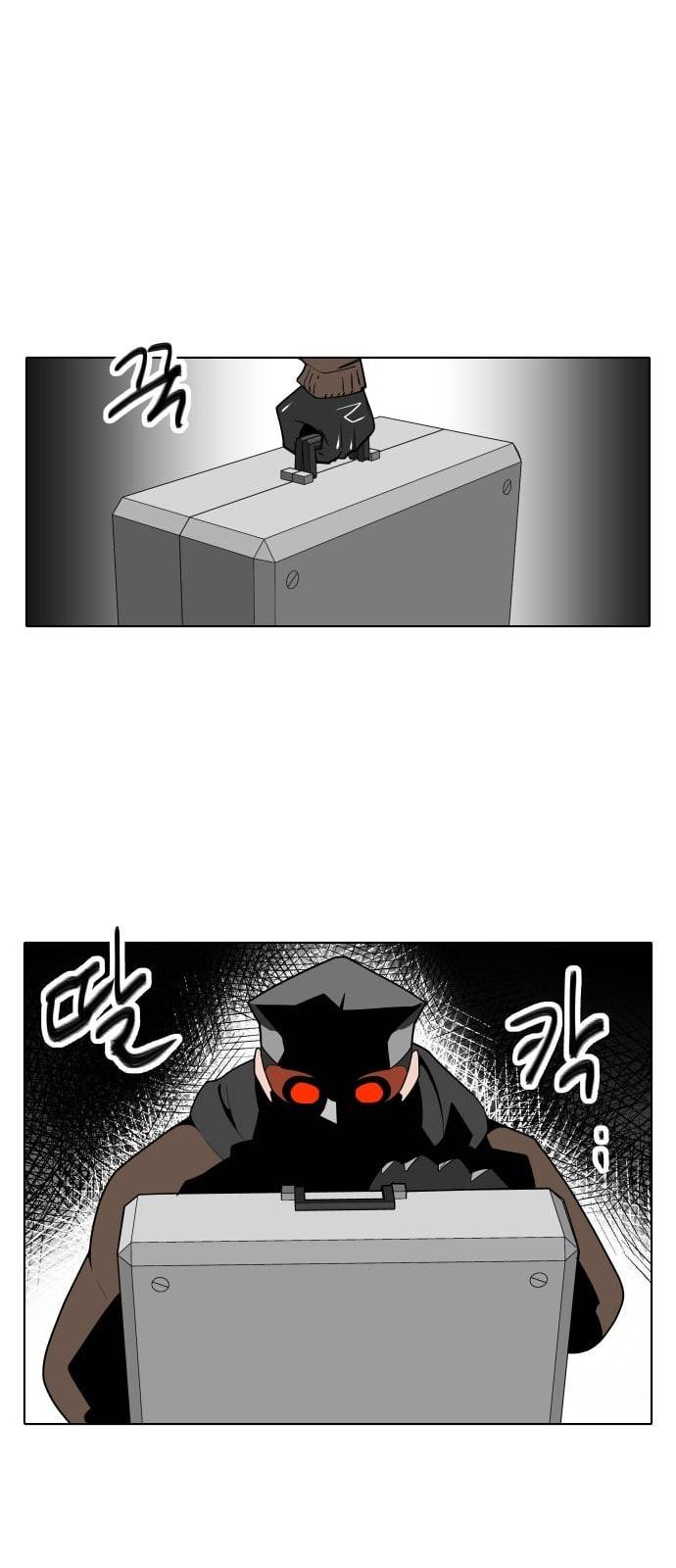 정보전사 202 추격전 11 4