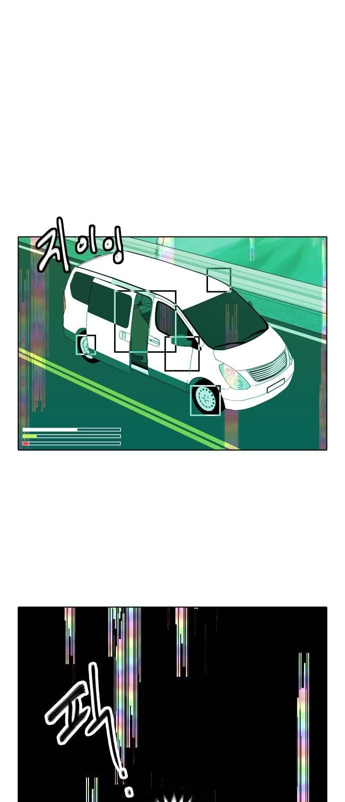 정보전사 202 추격전 11 5