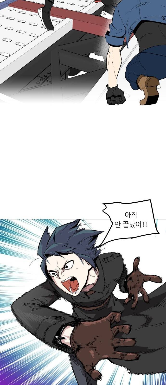 정보전사 202 추격전 11 27