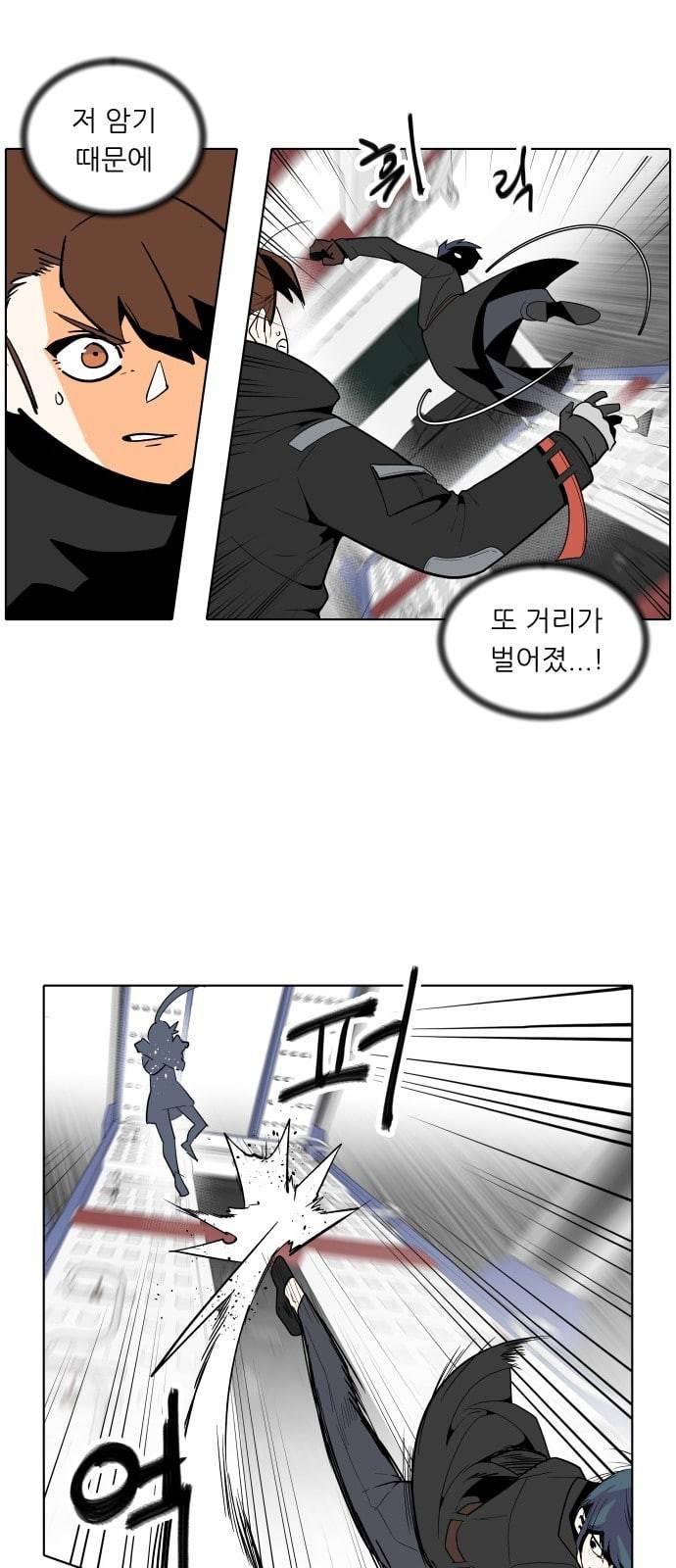정보전사 202 추격전 11 29