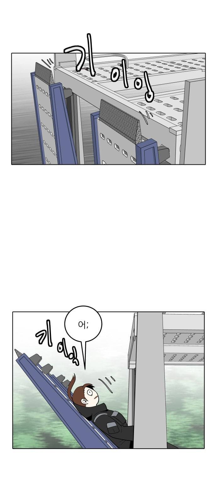 정보전사 202 추격전 11 31