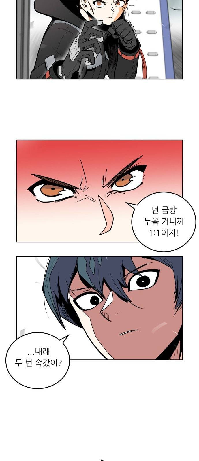 정보전사 202 추격전 11 36
