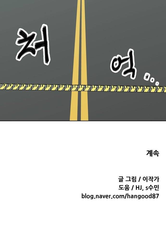 정보전사 202 추격전 11 46