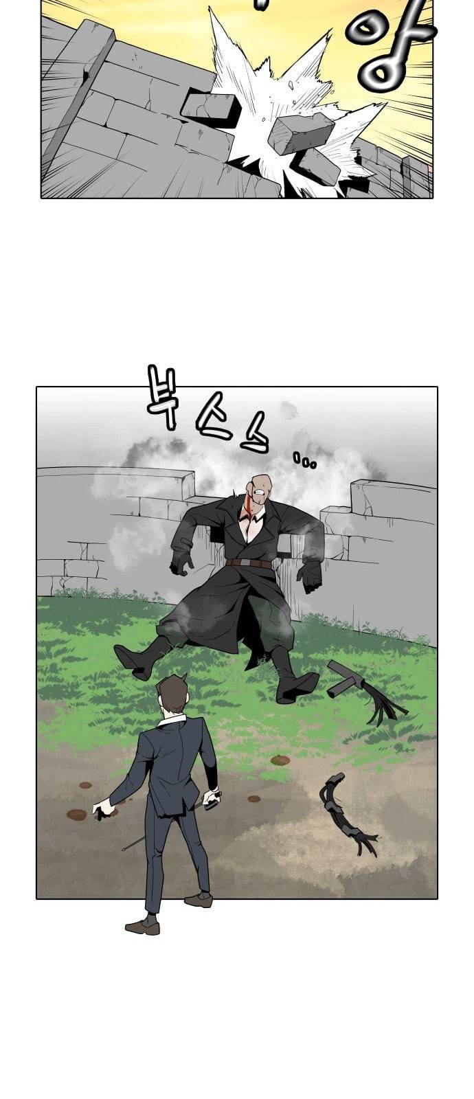 정보전사 202 음지의 법도 4 26