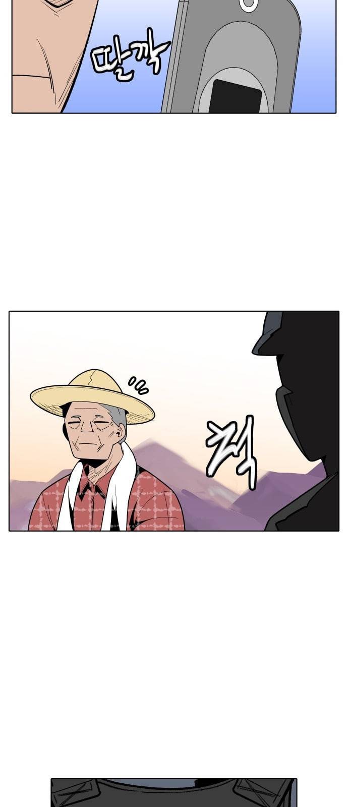정보전사 202 음지의 법도 4 28