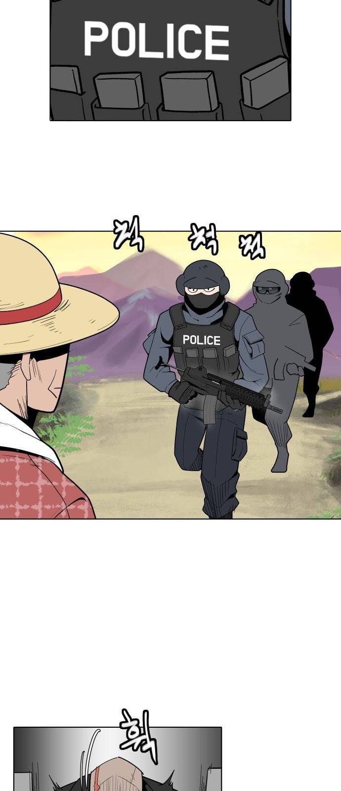 정보전사 202 음지의 법도 4 29