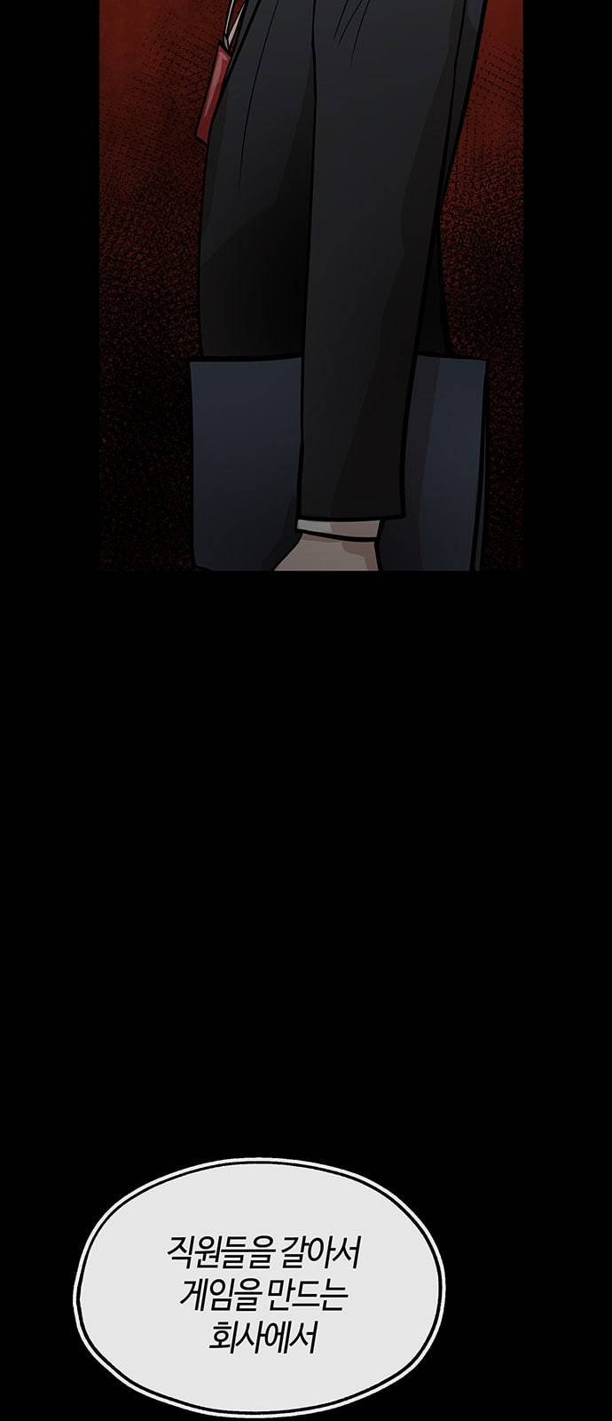 여기 악마가 있어 30 도움 9
