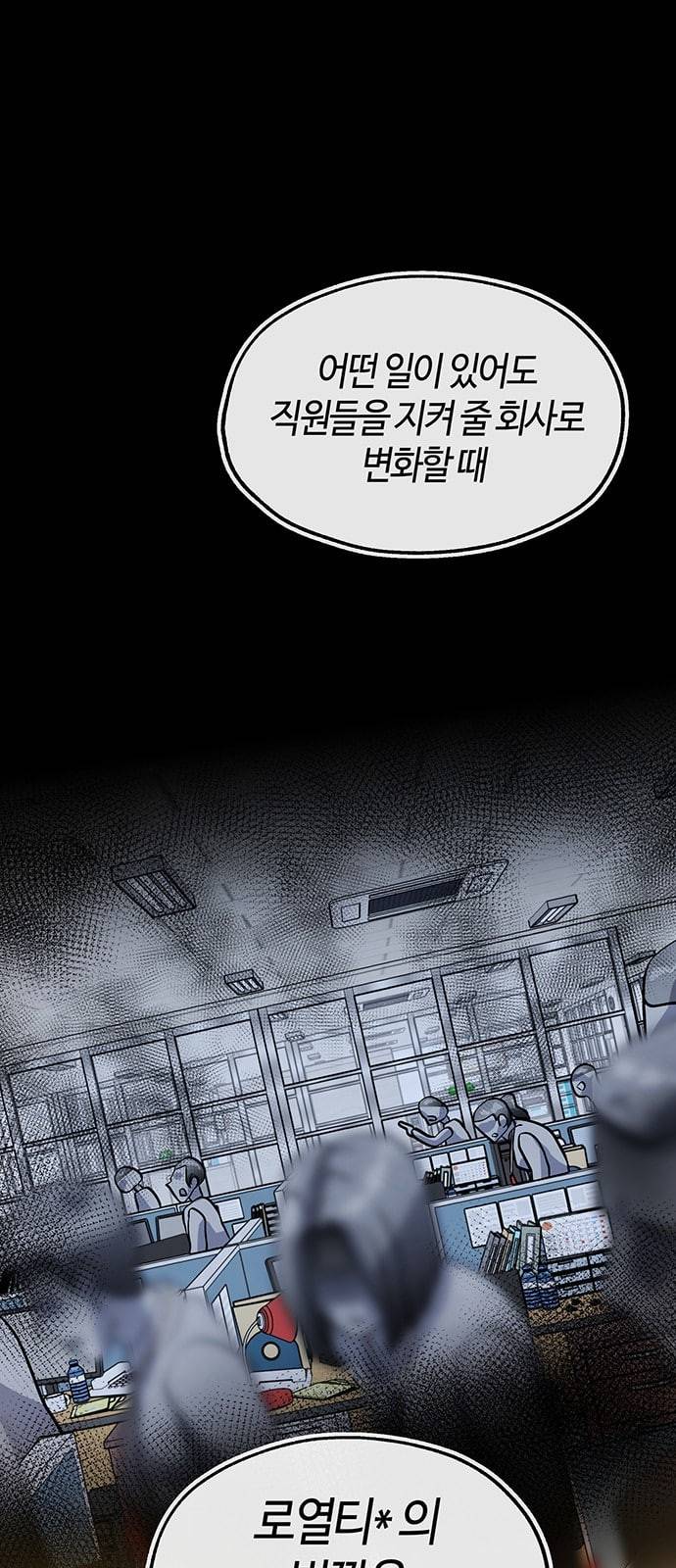 여기 악마가 있어 30 도움 10
