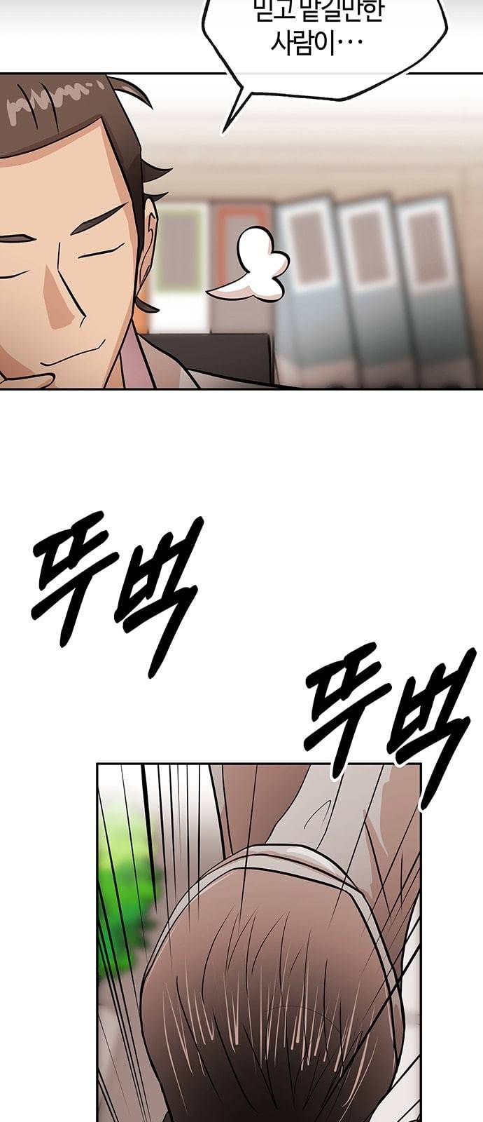 여기 악마가 있어 30 도움 15