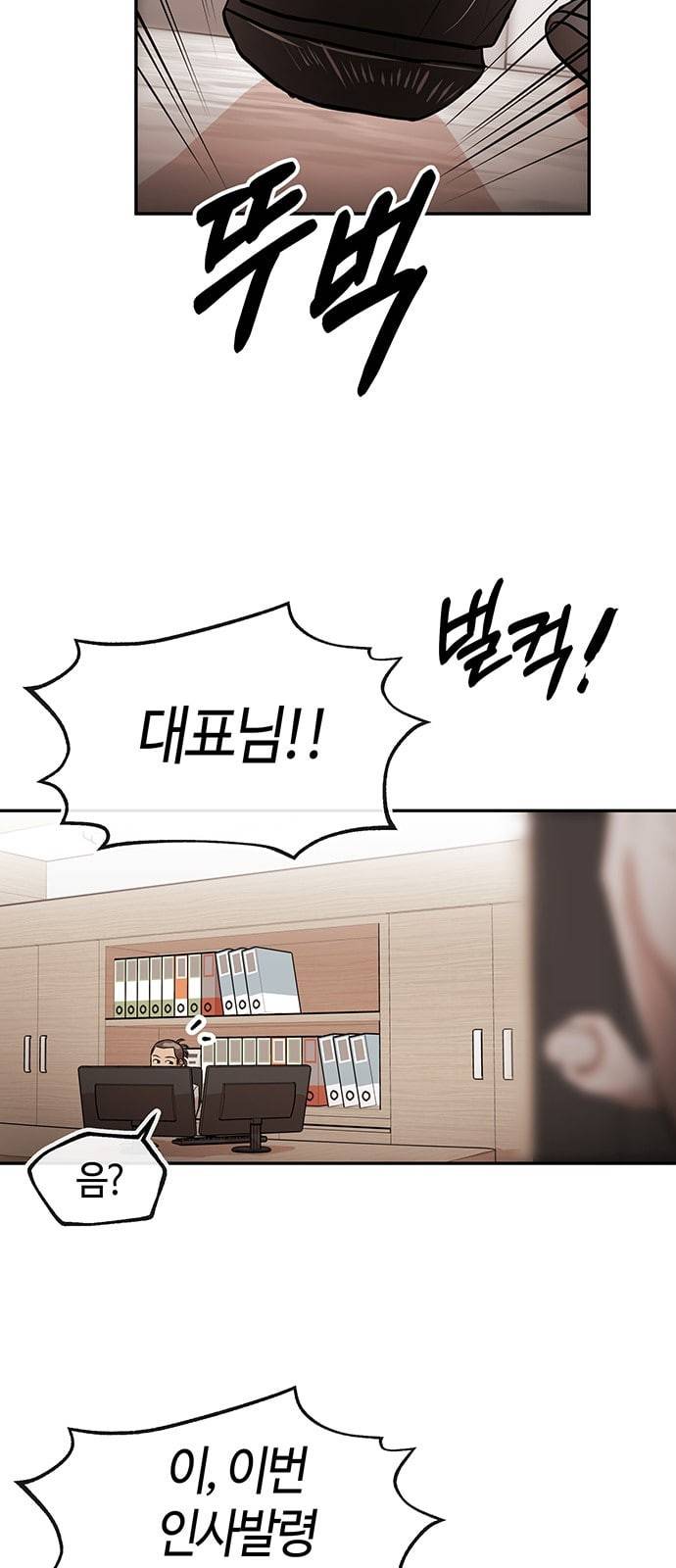여기 악마가 있어 30 도움 16
