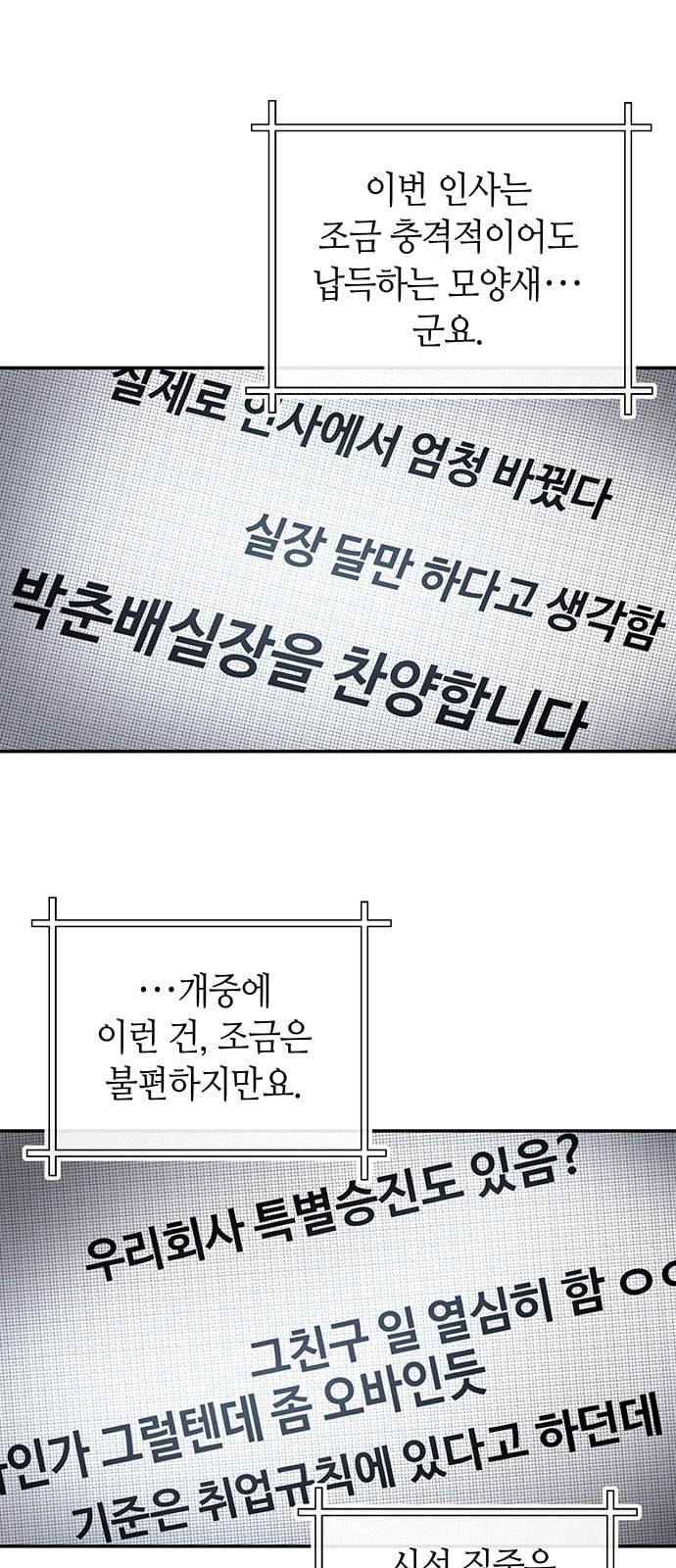 여기 악마가 있어 30 도움 21