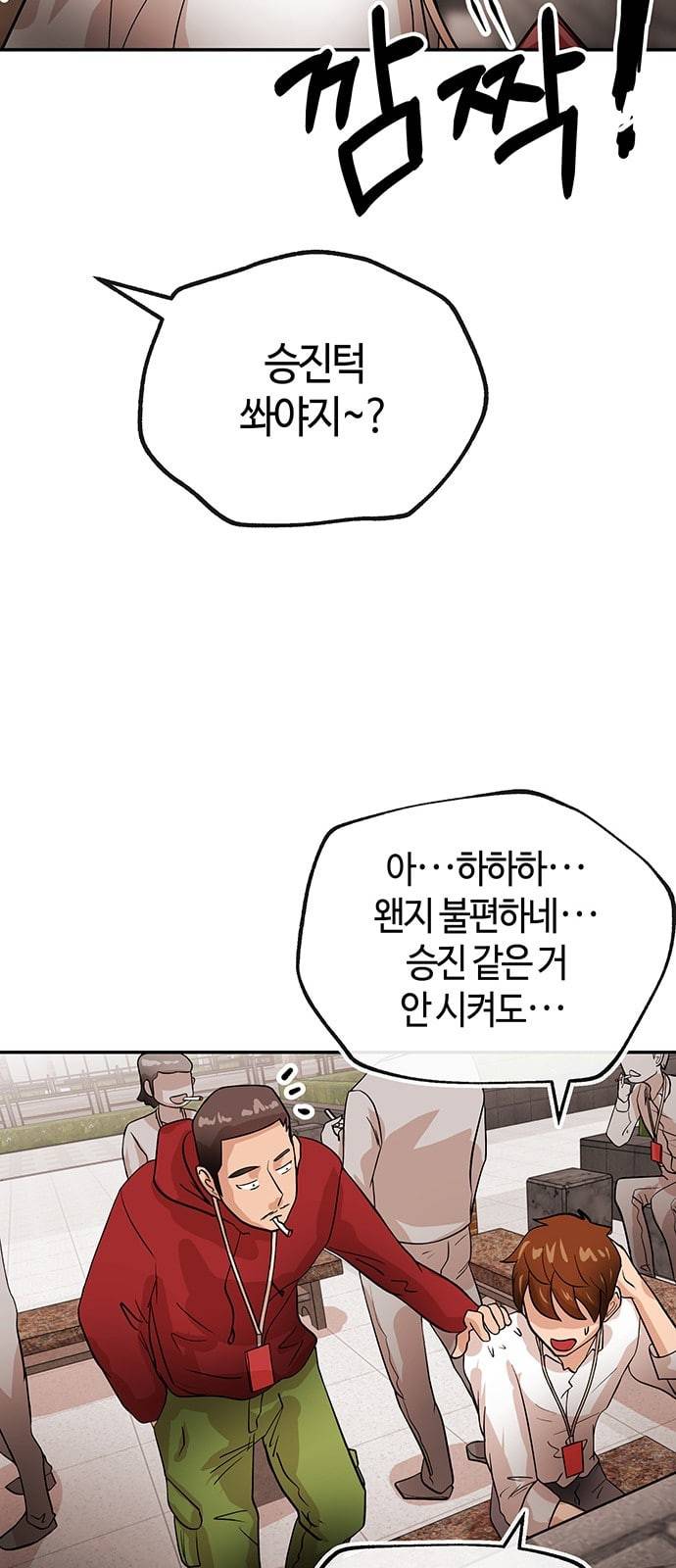 여기 악마가 있어 30 도움 26
