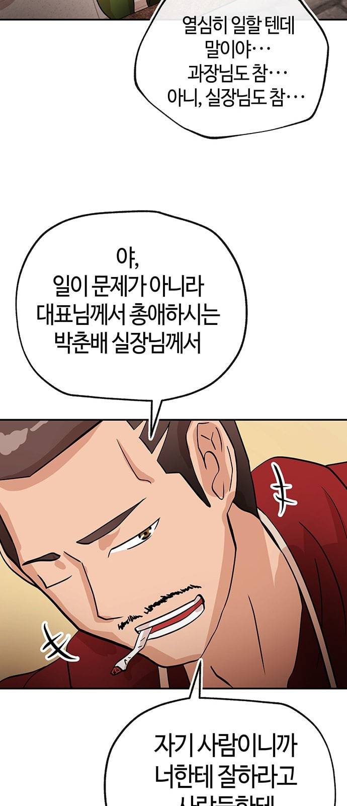 여기 악마가 있어 30 도움 27