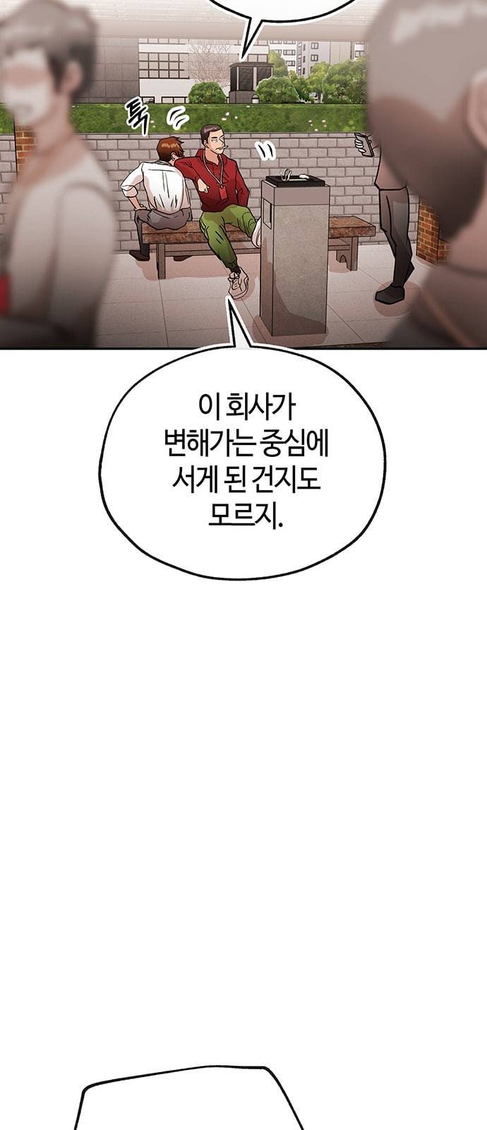 여기 악마가 있어 30 도움 30