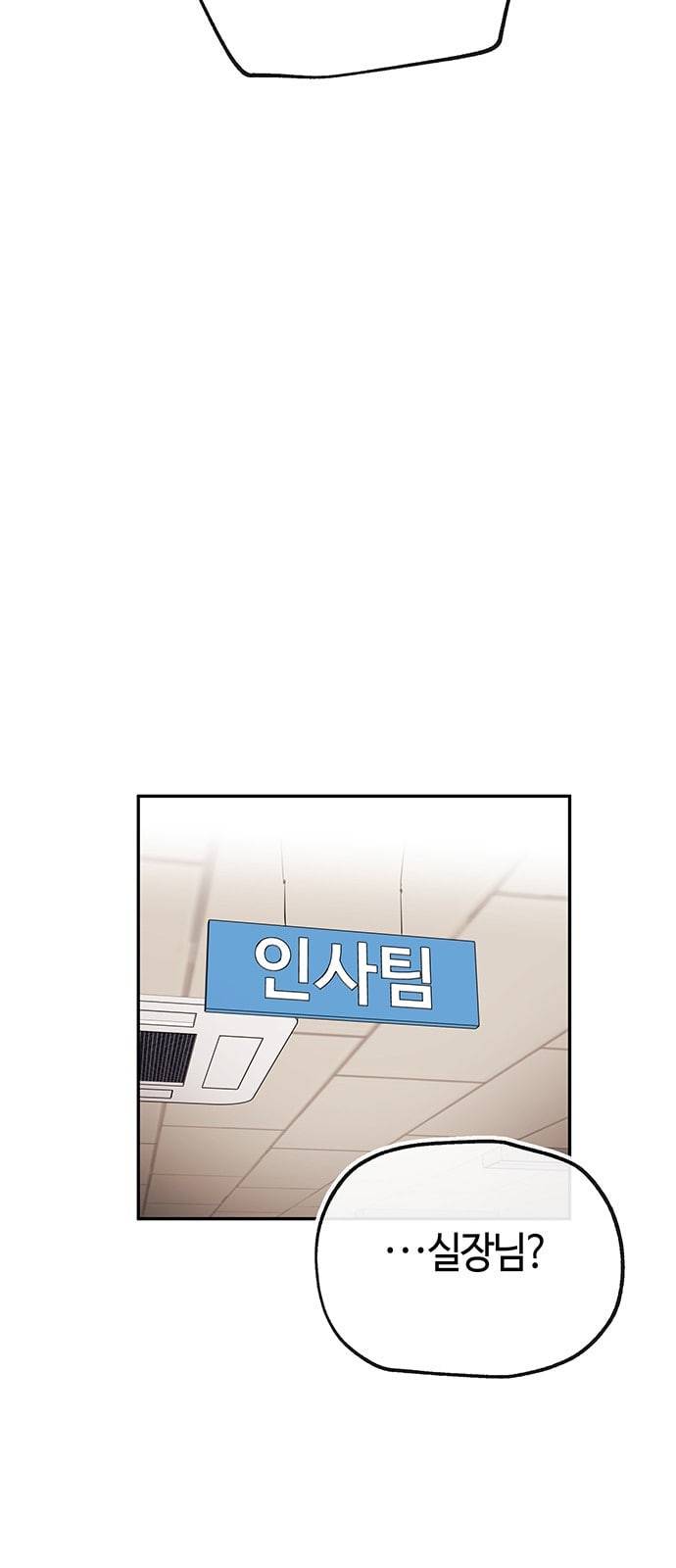 여기 악마가 있어 30 도움 32