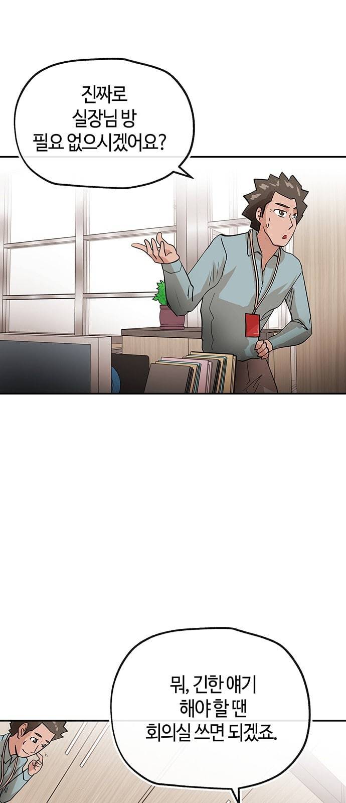 여기 악마가 있어 30 도움 33