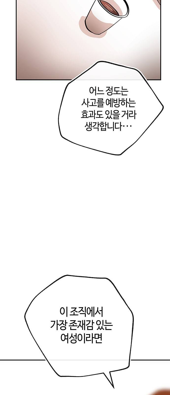여기 악마가 있어 30 도움 47