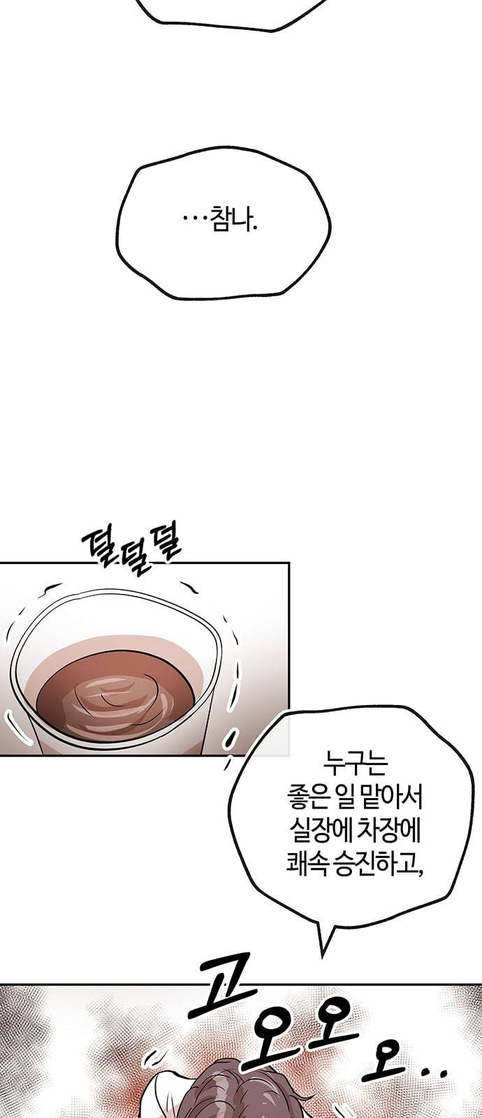 여기 악마가 있어 30 도움 49