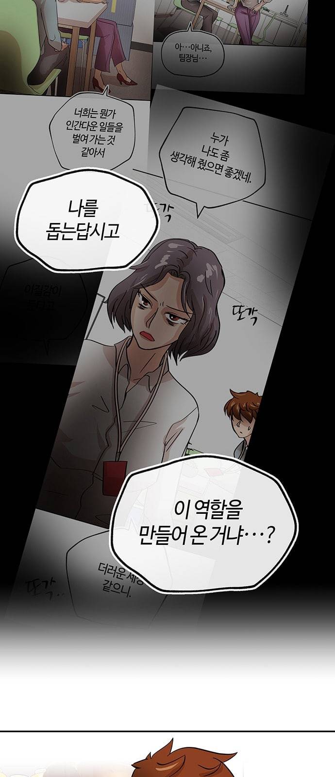 여기 악마가 있어 30 도움 52
