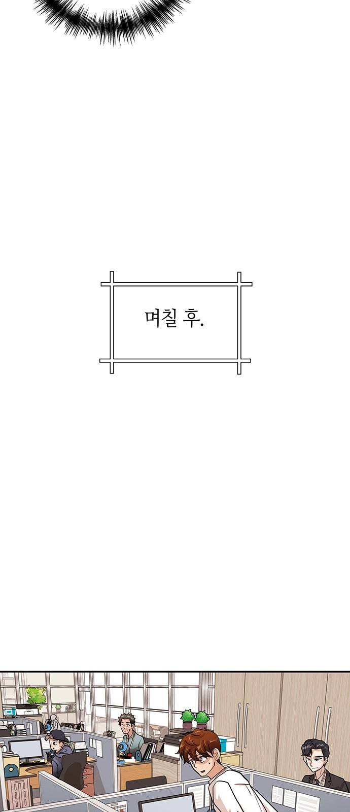 여기 악마가 있어 30 도움 59
