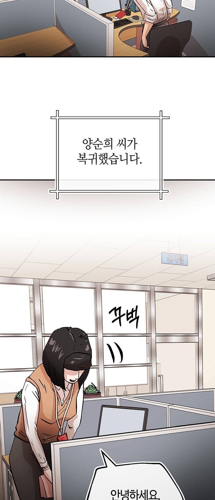 여기 악마가 있어 30 도움 60