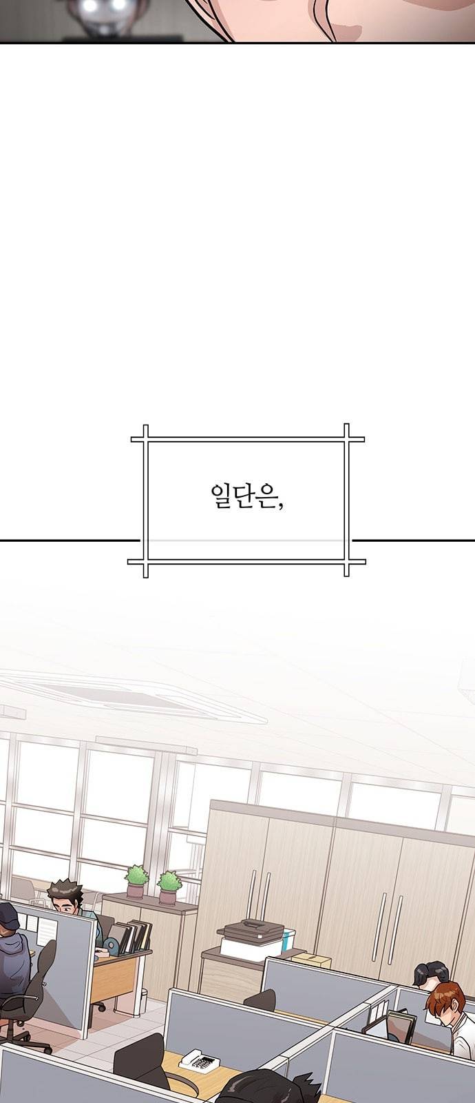여기 악마가 있어 30 도움 64