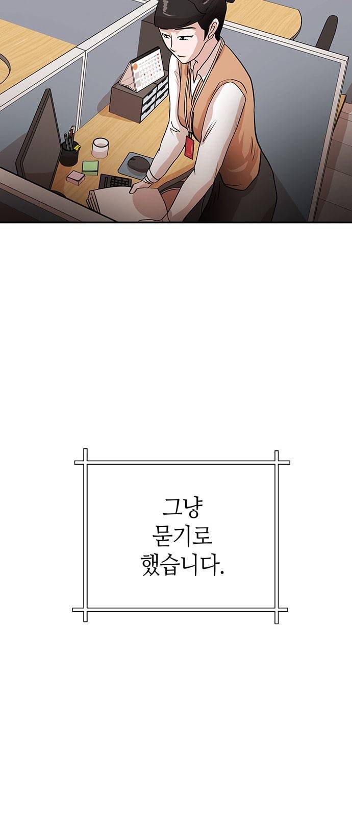 여기 악마가 있어 30 도움 65