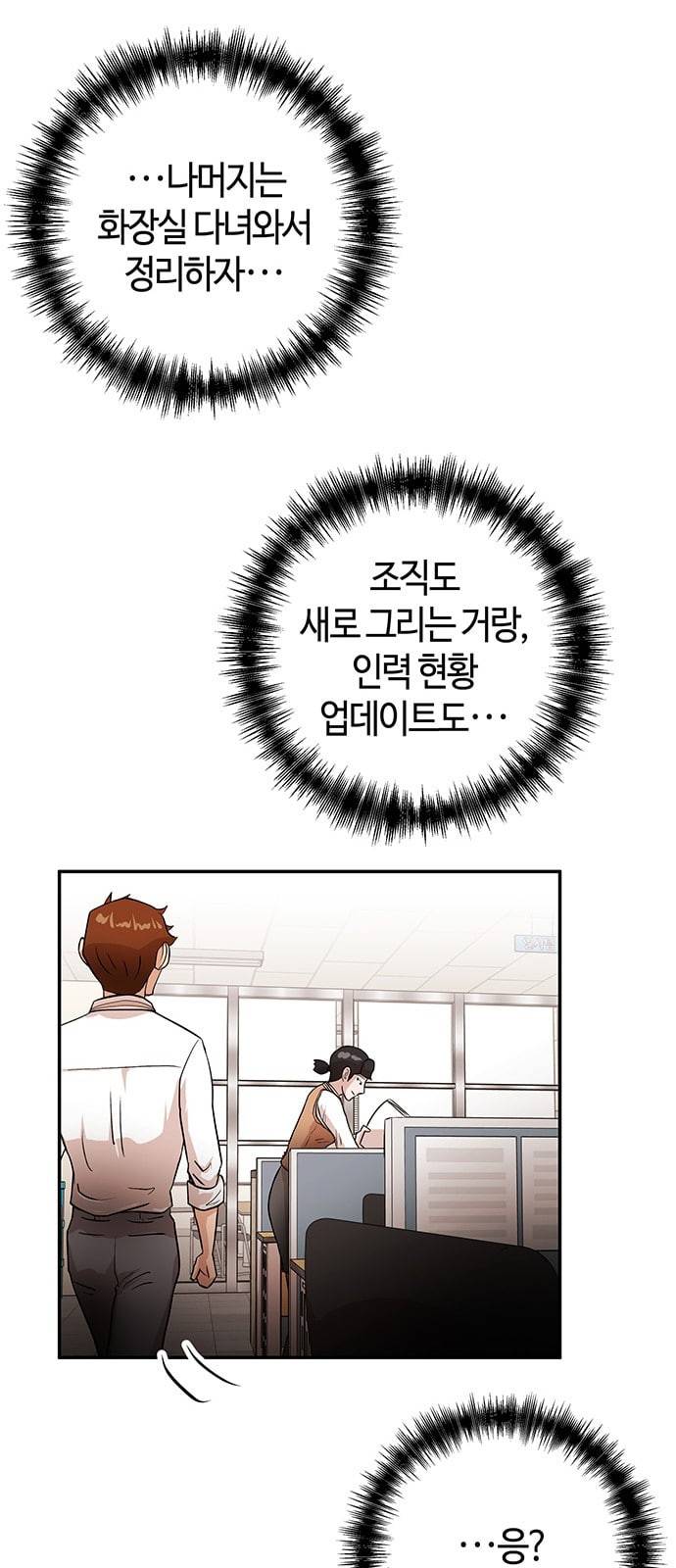 여기 악마가 있어 30 도움 67