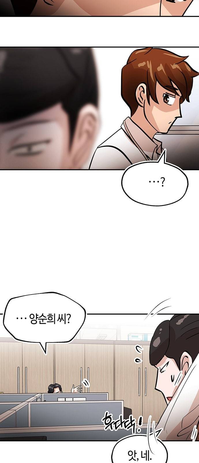 여기 악마가 있어 30 도움 69