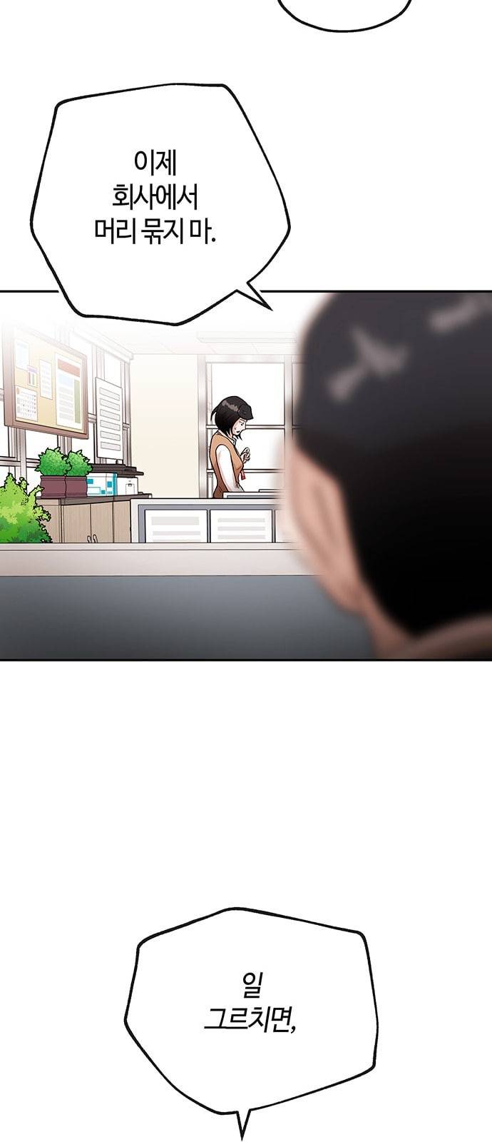 여기 악마가 있어 30 도움 70