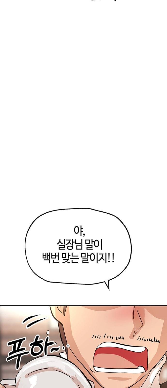 여기 악마가 있어 35 단서 10