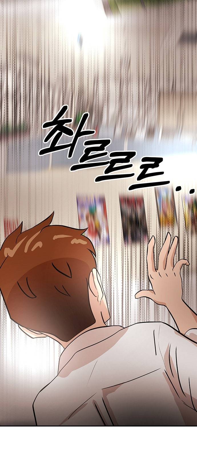 여기 악마가 있어 35 단서 29