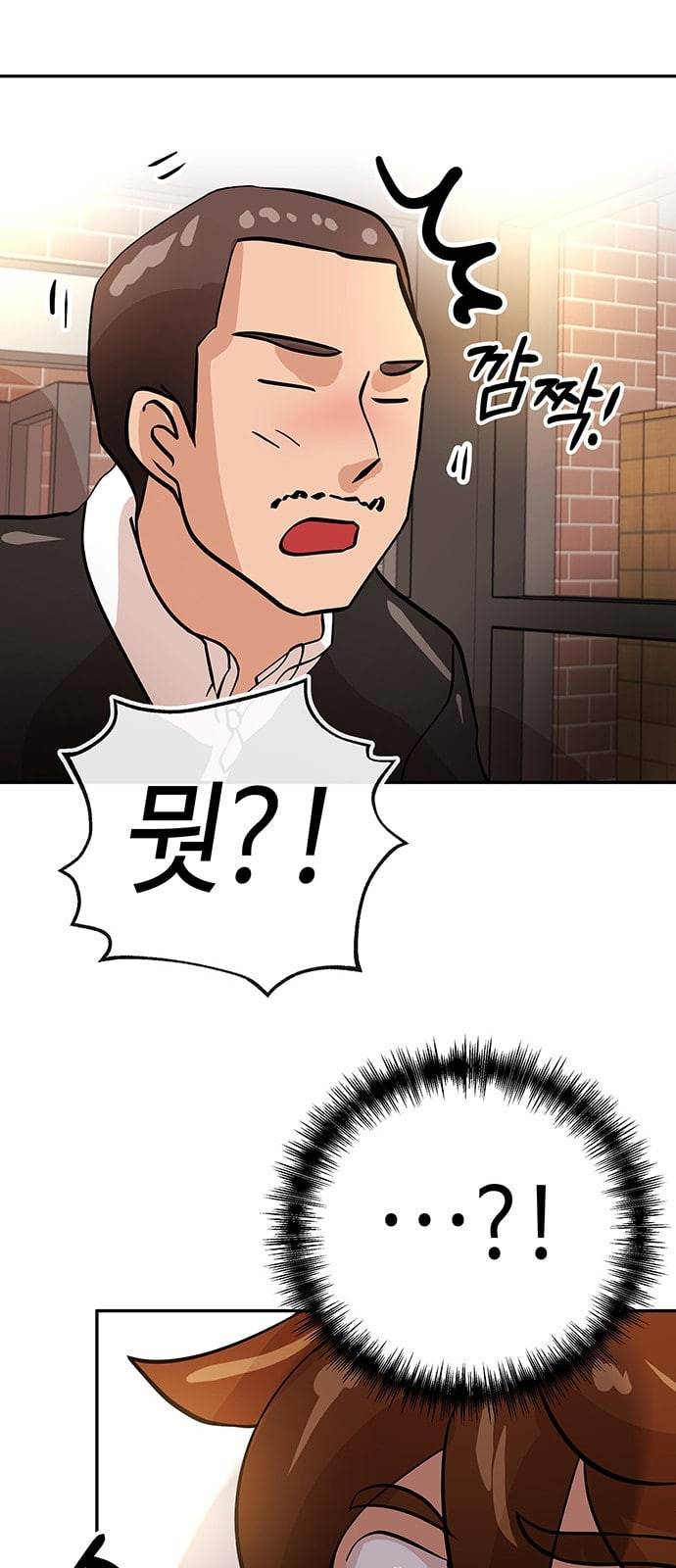 여기 악마가 있어 35 단서 39