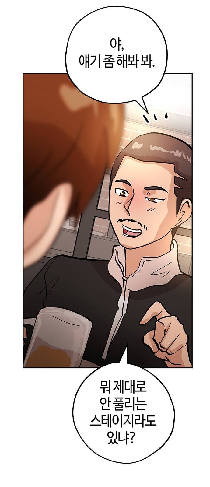 여기 악마가 있어 35 단서 49