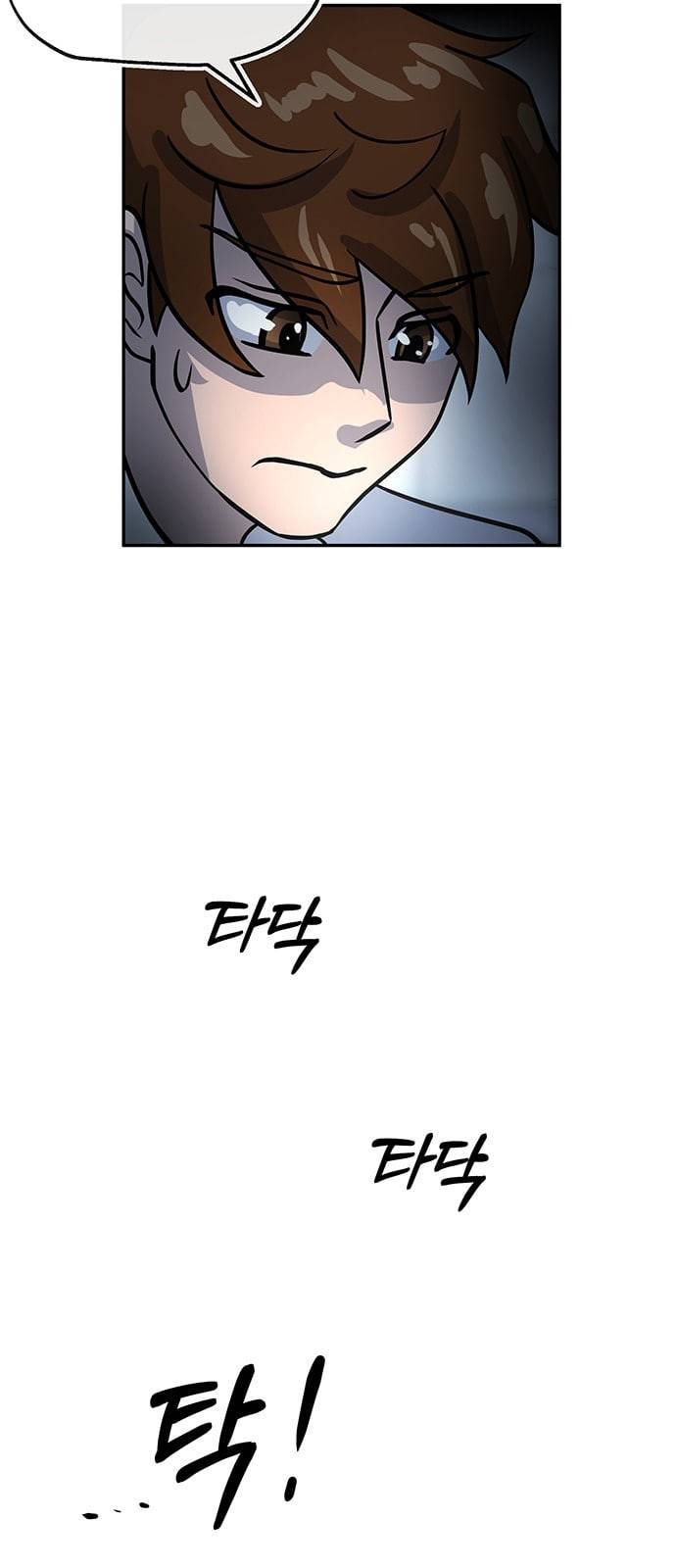 여기 악마가 있어 35 단서 64