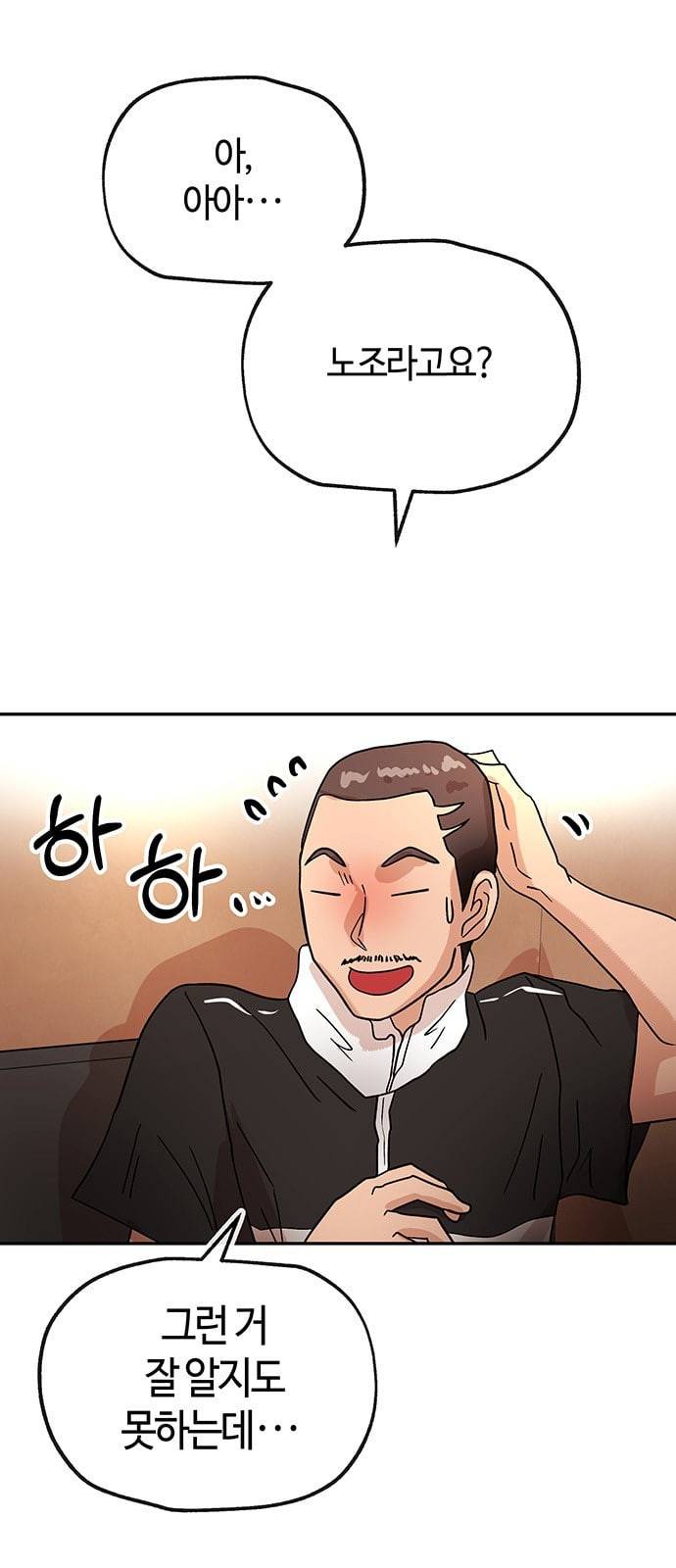 여기 악마가 있어 40 원칙 2
