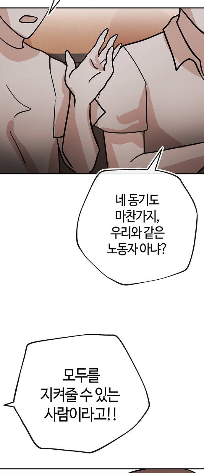 여기 악마가 있어 40 원칙 10