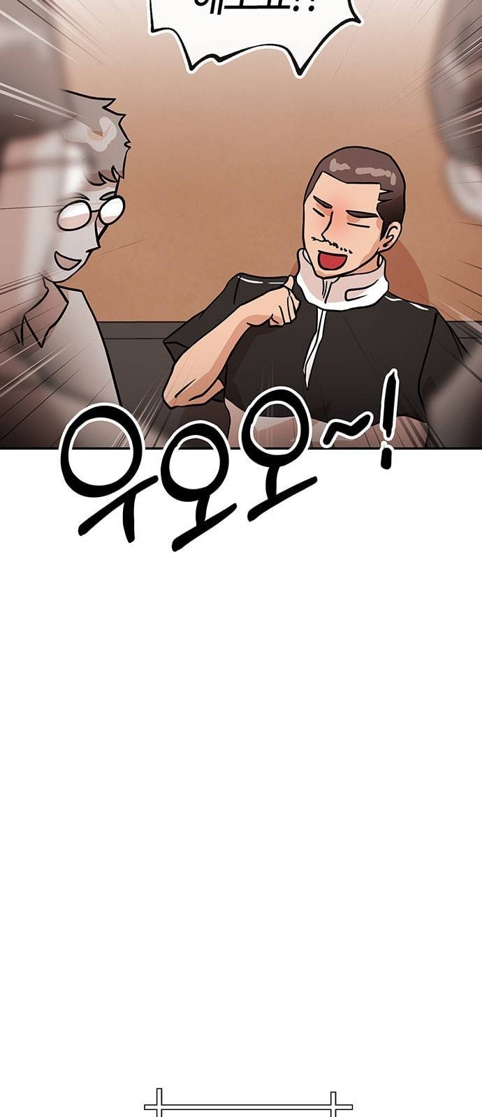 여기 악마가 있어 40 원칙 14