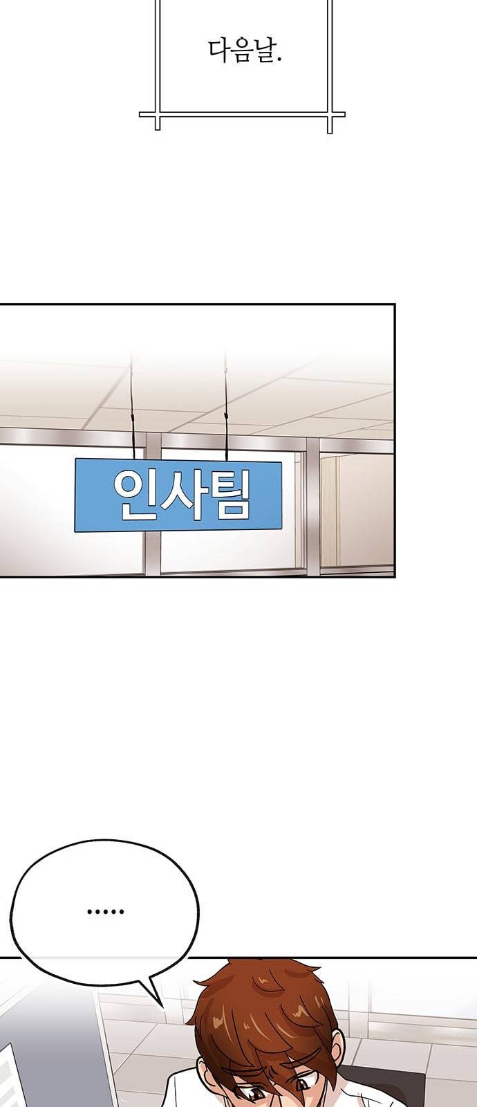 여기 악마가 있어 40 원칙 15