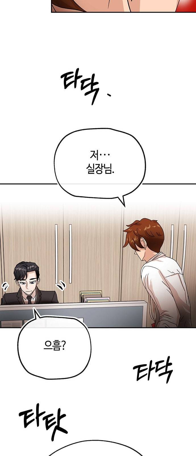 여기 악마가 있어 40 원칙 17