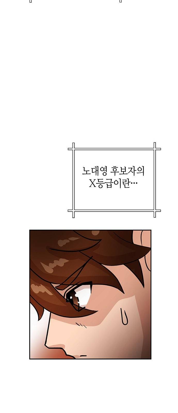 여기 악마가 있어 40 원칙 24